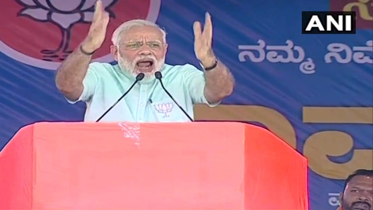 PM MODI