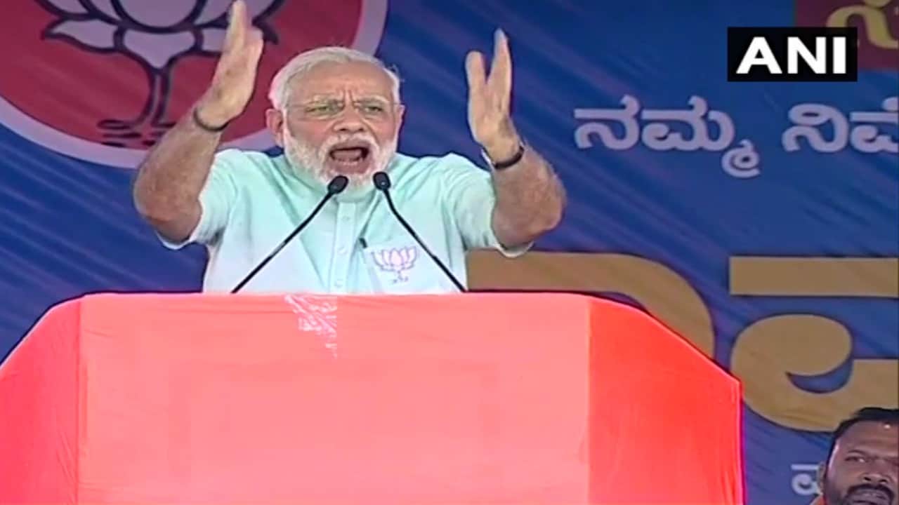 पीएम मोदी 