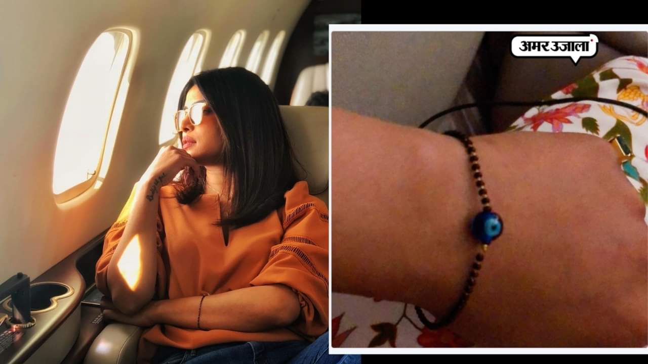 प्रियंका