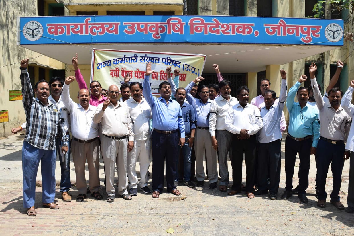 कर्मचारियों ने प्रदर्शन कर नई पेंशन स्कीम का किया विरोध