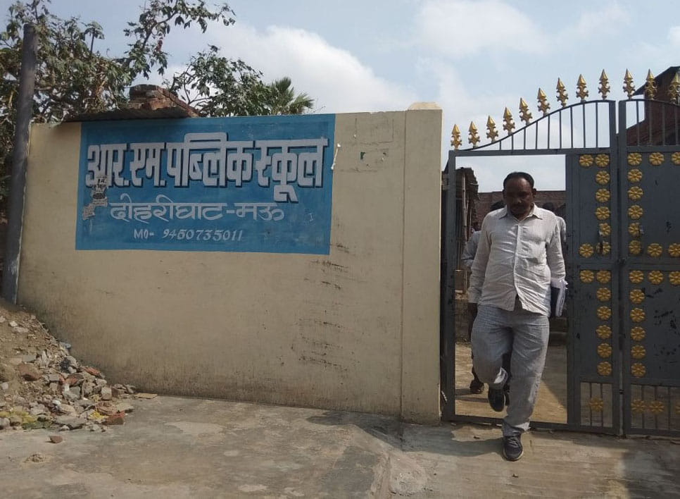 Five Schools Sealed Without Recognition