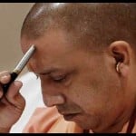 योगी आदित्यनाथ