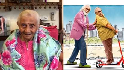 103 YEAR OLD WOMAN WISHED AMITABH BACHACHAN AND RISHI KAPOOR FOR UPCOMING FILM 102 NOT OUT