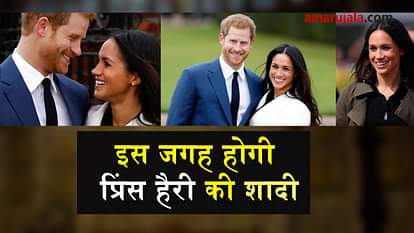 Prince Harry and Meghan Markle's royal wedding 2018 special story