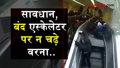 do not move on closed escalator viral video