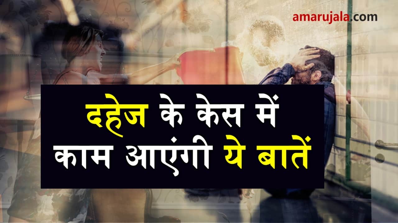 how to tackle false case of divorce