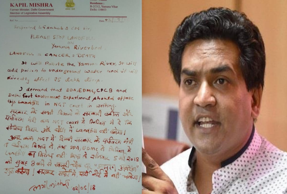 kapil mishra wrote letter to arvind kejriwal and anil baijal with blood