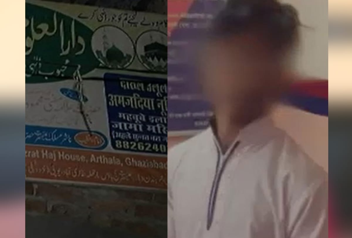 Ghazipur Madarsa rape case: Main accused sent to judicial custody by Delhi's Karkardooma Court.