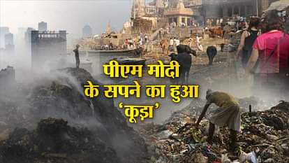 who report reveals 14 of world s 15 most polluted cities in india Kanpur is on top 