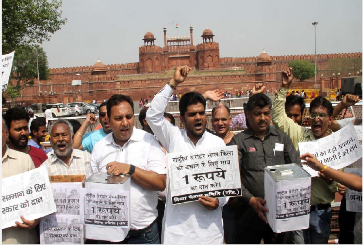 Demonstration for red fort, Divya Chetna Committee annoyed after being given to Dalmia group
