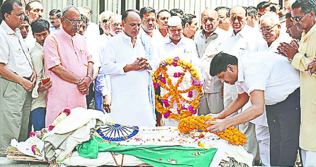 swatantrata sangraam senaani ko di antim vidaai