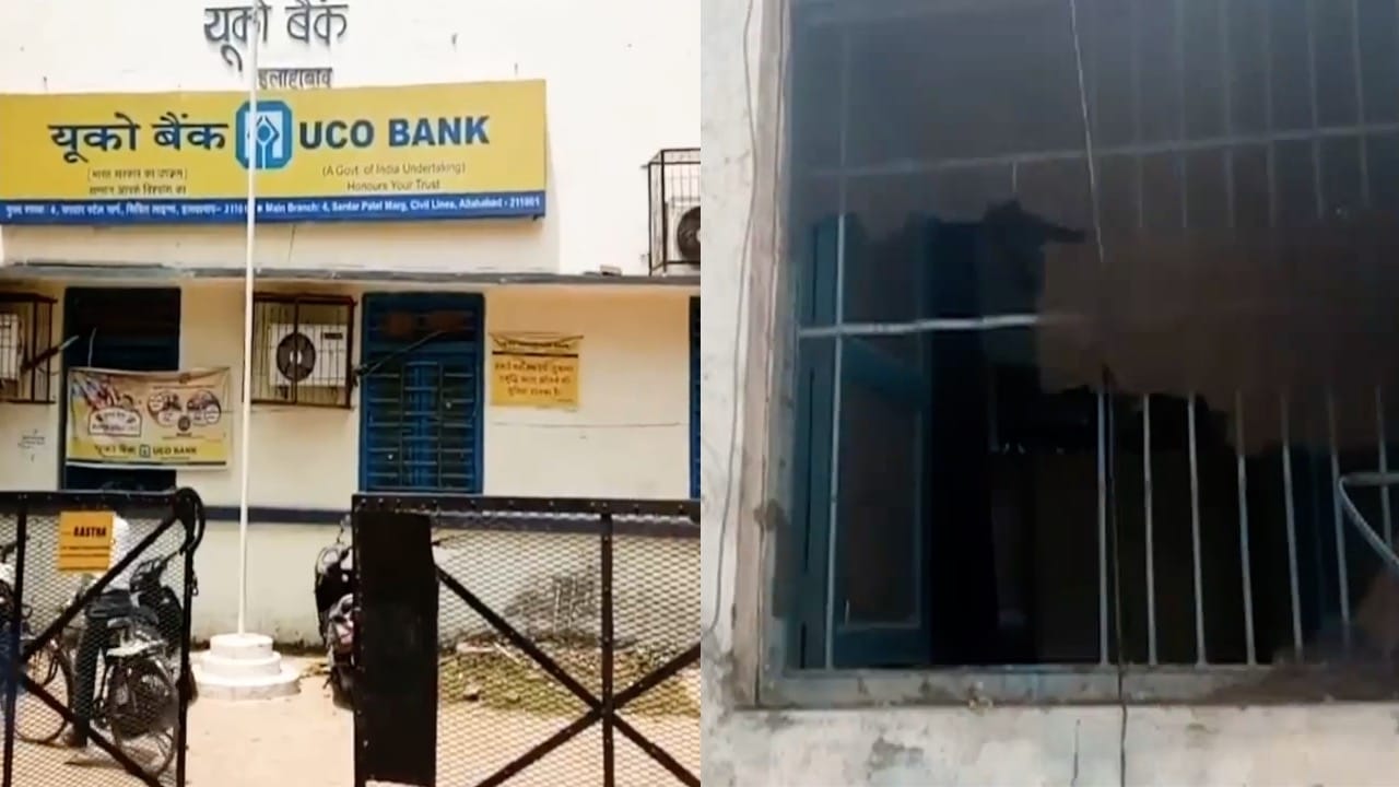 बैंक चोरी