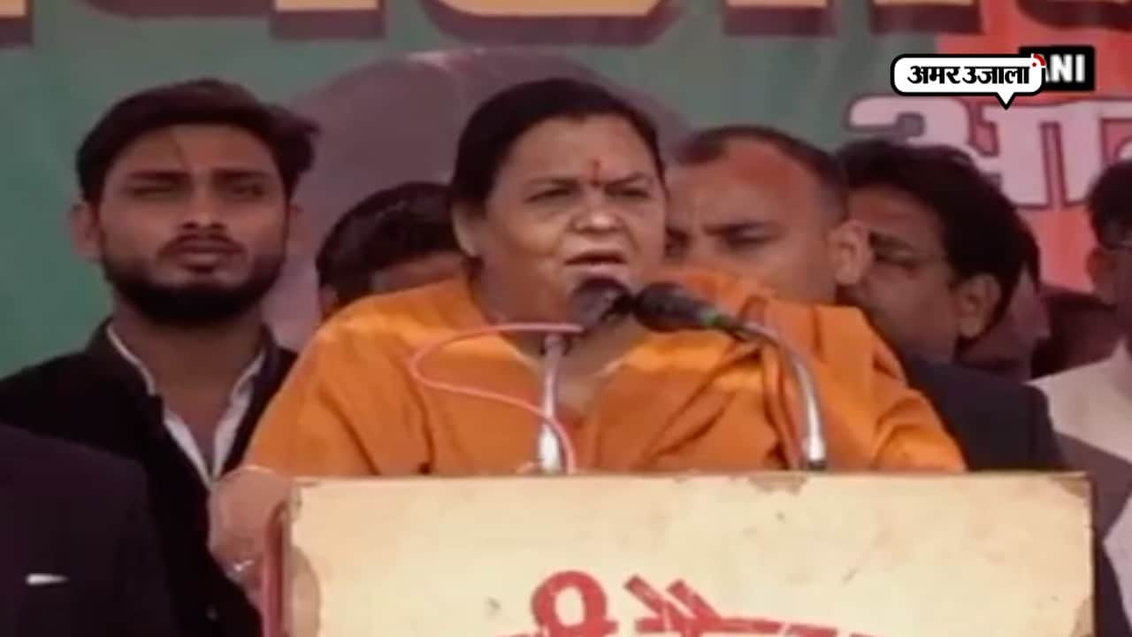 उमा भारती 