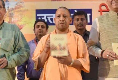 uttar pradesh is changing very fast says chief minister yogi adityanath.