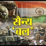 INDIAN ARMY