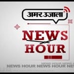 न्यूज ऑवर