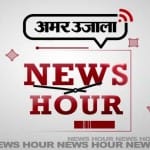 न्यूज ऑवर