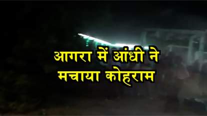 24 DEAD IN AGRA AFTER STORM ON WEDNESDAy