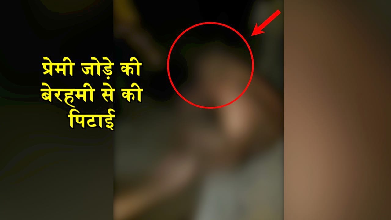 अजमेर पिटाई
