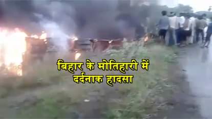 27 DIES ON BUS ACCIDENT IN MOTIHARI OF BIHAR