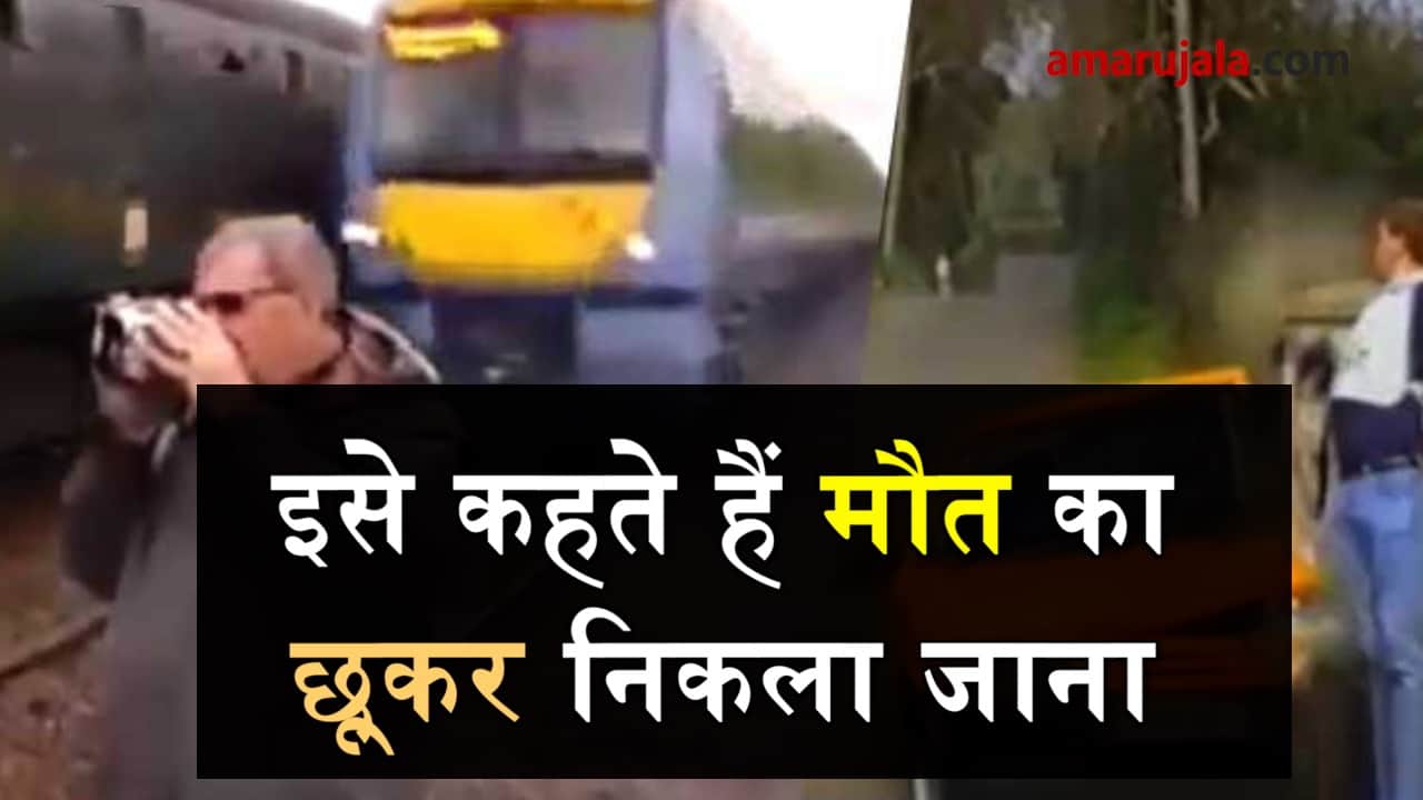 प्रतीकात्मक तस्वीर