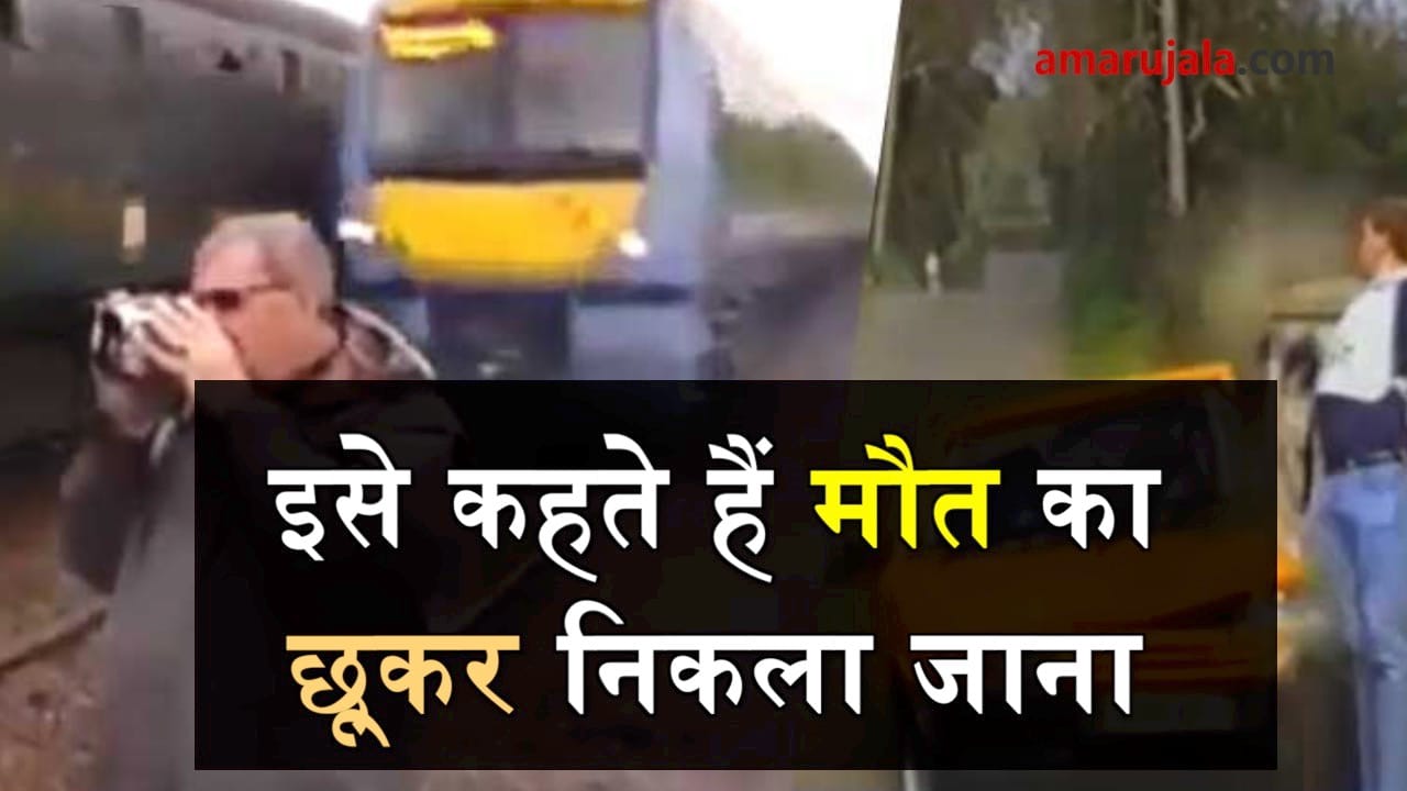 प्रतीकात्मक तस्वीर