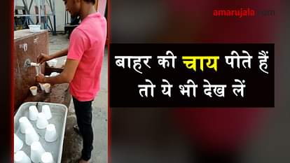 man washing dirty disposal glasses at railway station viral video