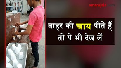 man washing dirty disposal glasses at railway station viral video