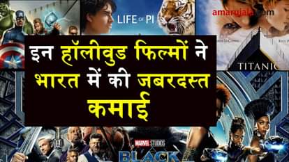 top five hollywood movies collection in india
