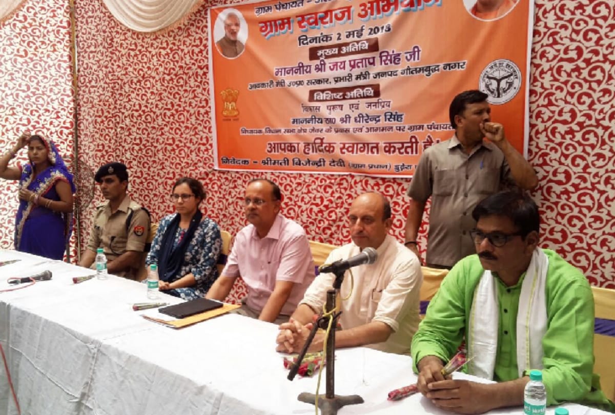 minister in charge jai pratap singh of bjp ate food twice in a day at dalit family house in jewar