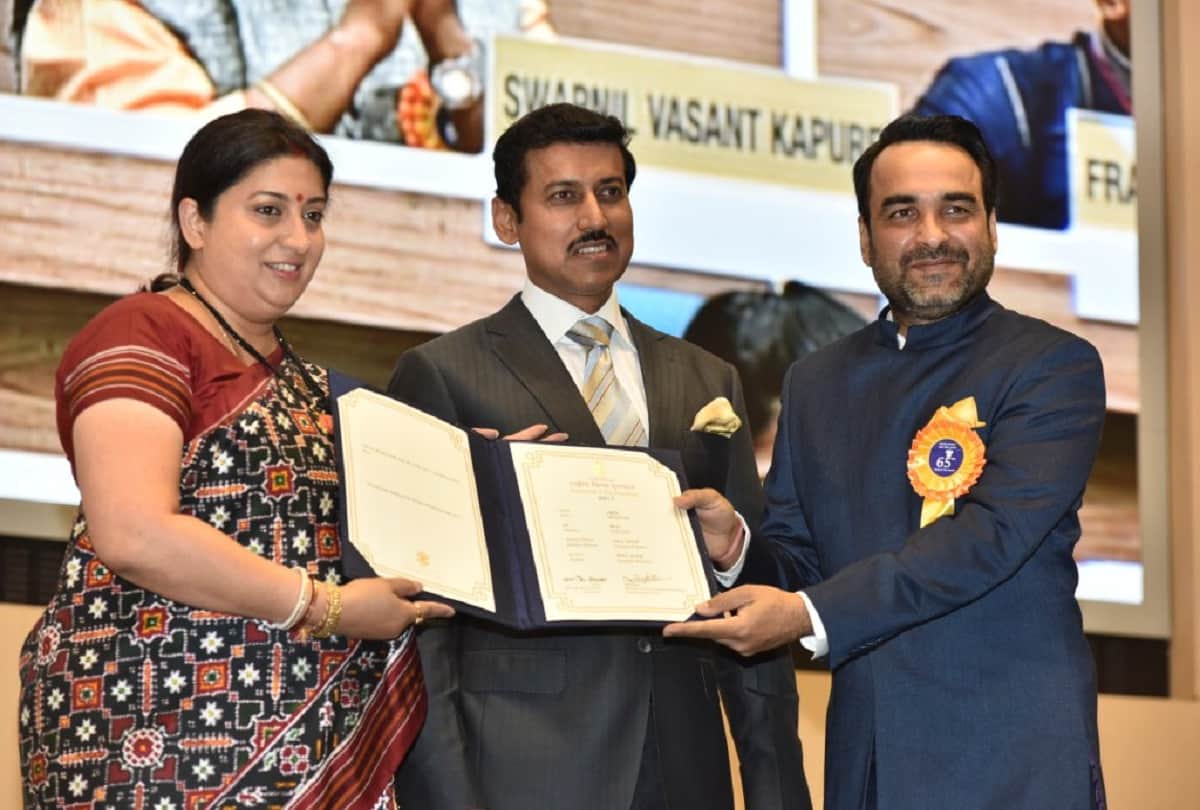 Actor Pankaj tripathi on national film awards