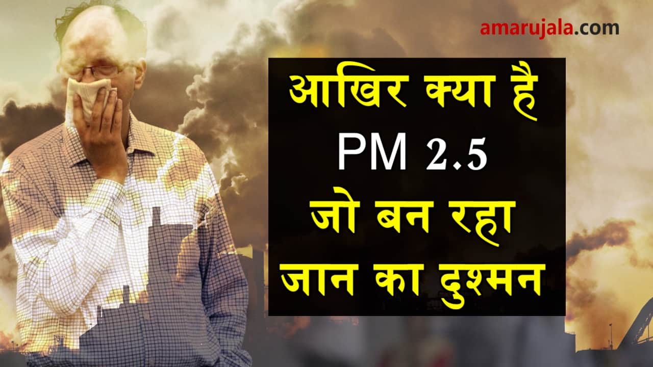 India's top polluted cities