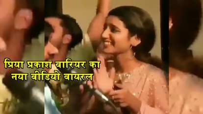 Priya prakash news video goes viral, dance on sanjay datt song