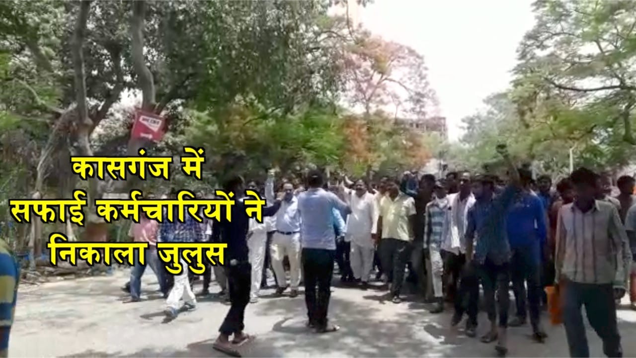 सफाई कर्मचारी
