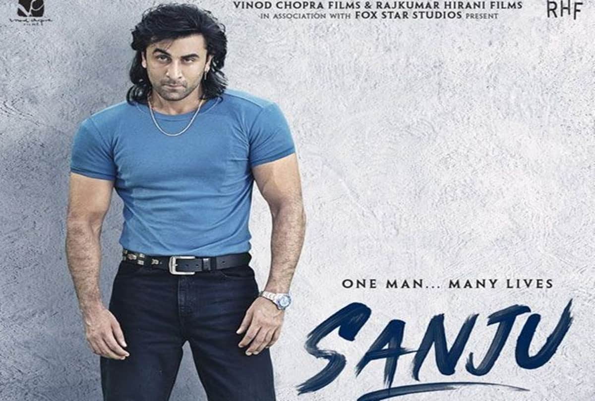 ranbir kapoor sanju may trouble ahead in censor board