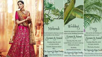 SONAM KAPOOR AND ANAND AHUJA WEEDING CARD LEAK AND SHE WEAR DESIGNER LAHENGA 