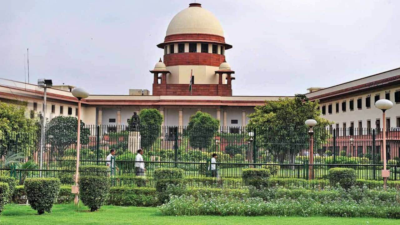 सुप्रीम कोर्ट