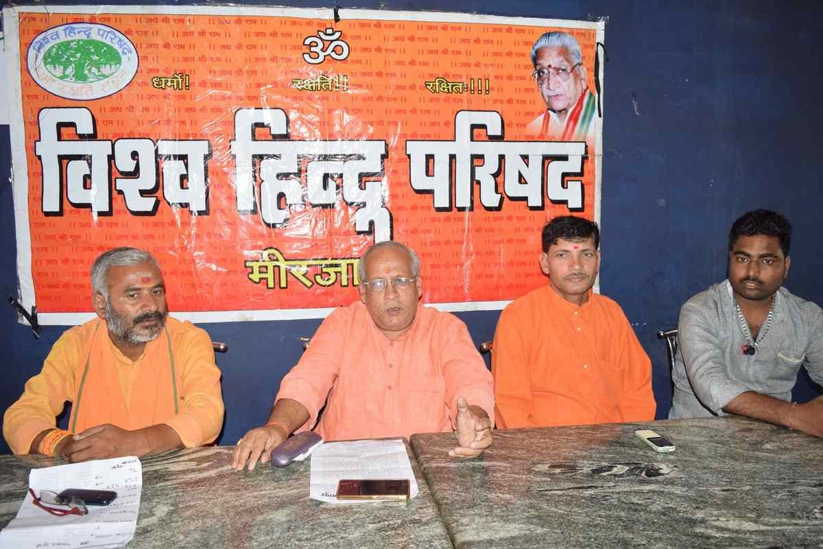 Pulwama terror attack direct war; Government responds in the same fashion: VHP