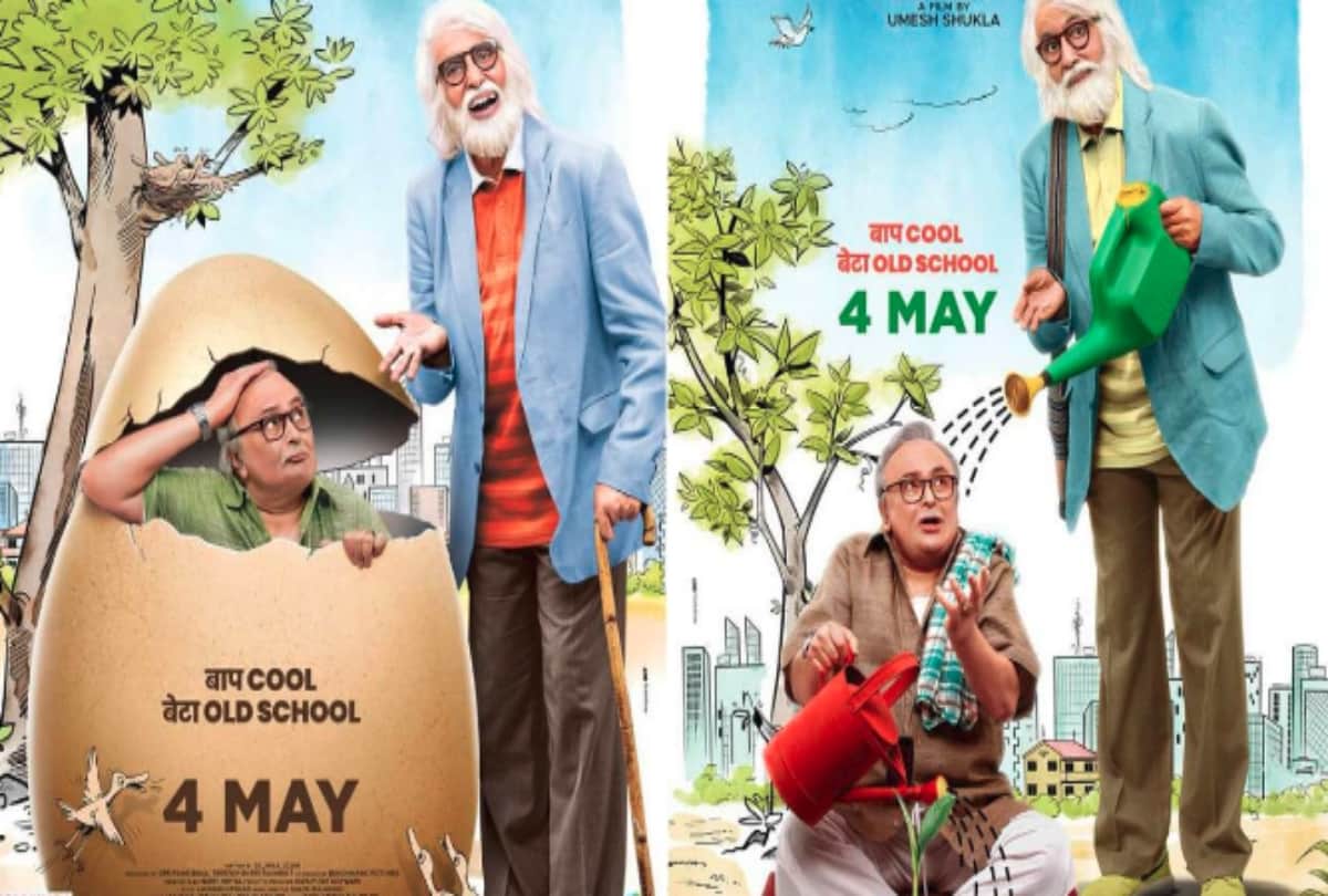 Everyone should watch Amitabh Bachchan‬ and Rishi Kapoor 102 Not Out‬ because of these 5 reasons 