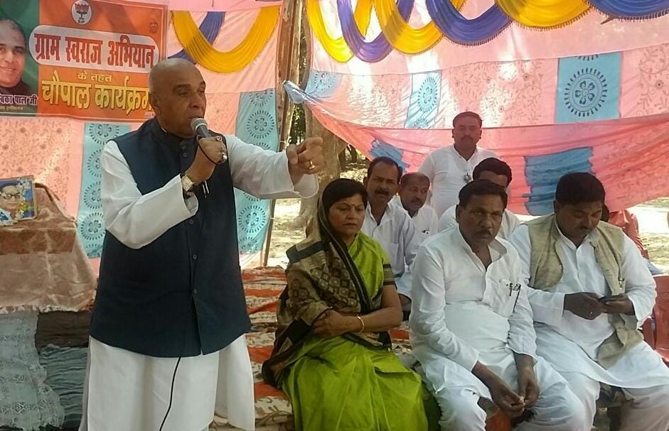 MP hearing problams in chaupal