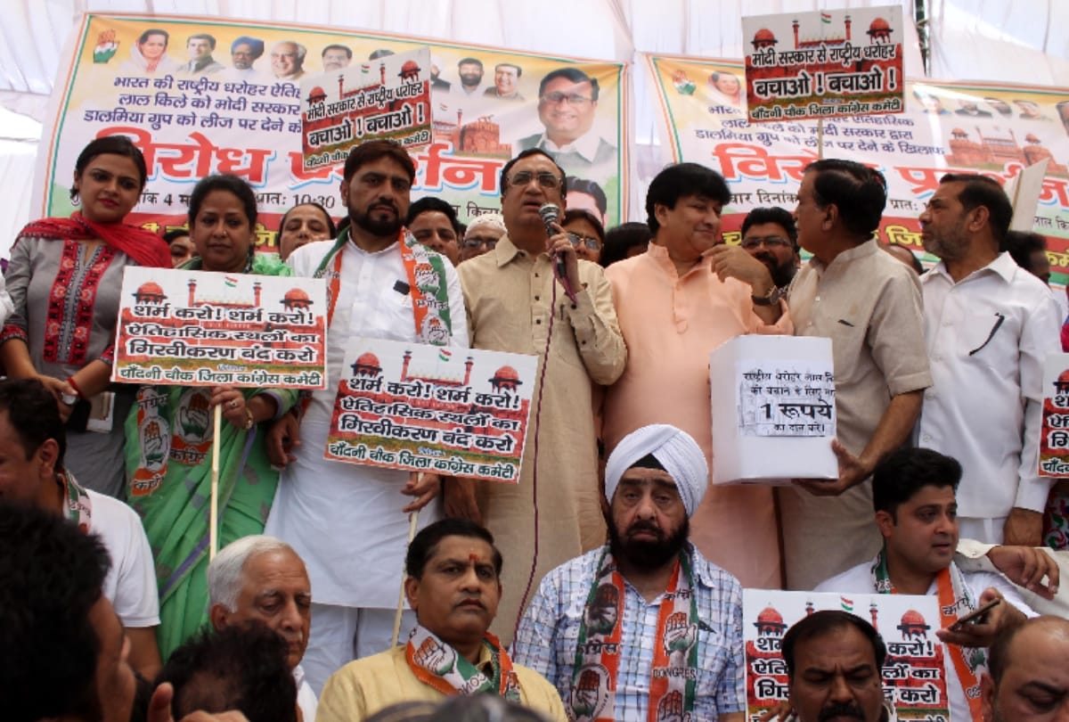 congress collected 5-5 rupees to send it narendra modi to save red fort