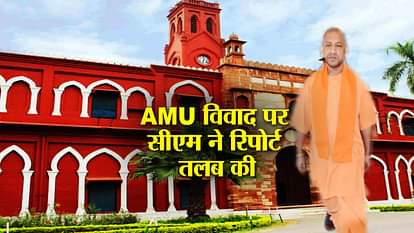 ALIGARH NEWS AMU STUDENT JINNAH CONTROVERSY FIRING IN CAMPUS INTERNET BLOCKED 