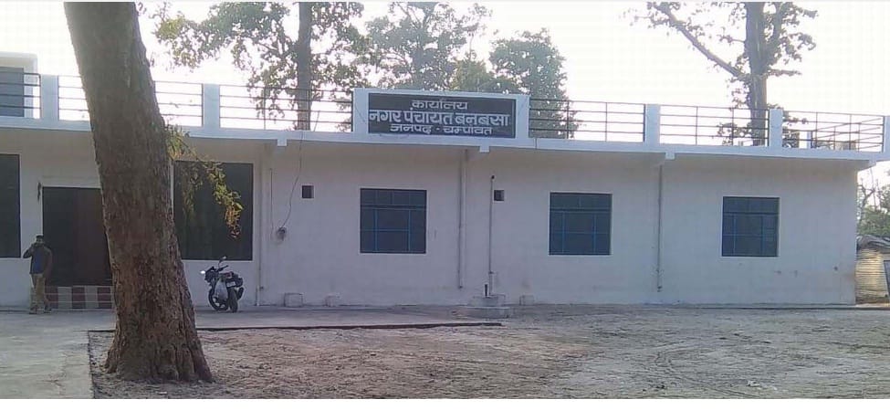 Nagar Panchayat of the entrance of the entrance of an employee of the district