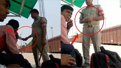 CHITRAKOOT RAILWAY STATION GRP VIDEO VIRAL TAKING BRIBE