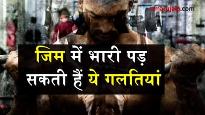 work out tips for gym beginner special story