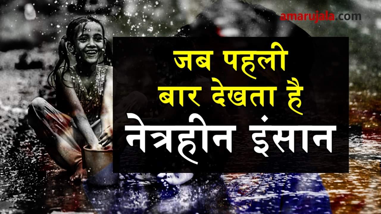 प्रतीकात्मक तस्वीर