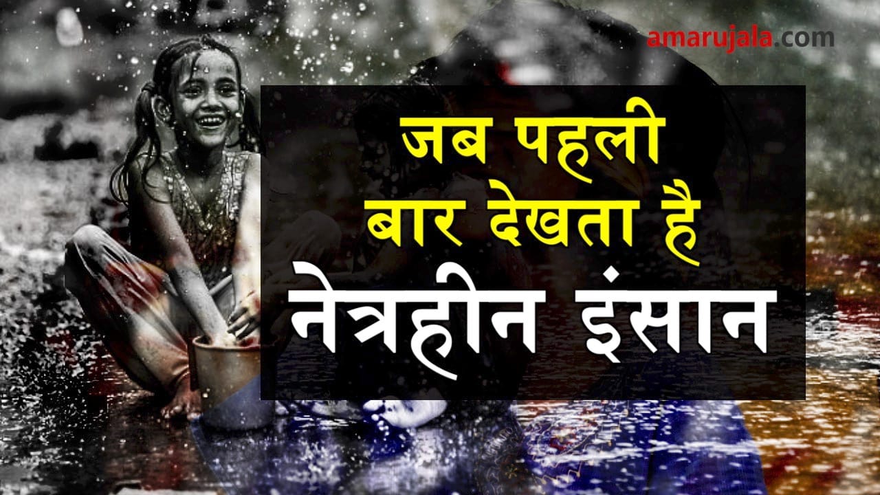 प्रतीकात्मक तस्वीर