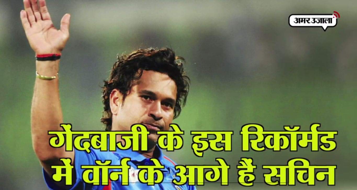 क्रिकेट के रिकॉर्ड