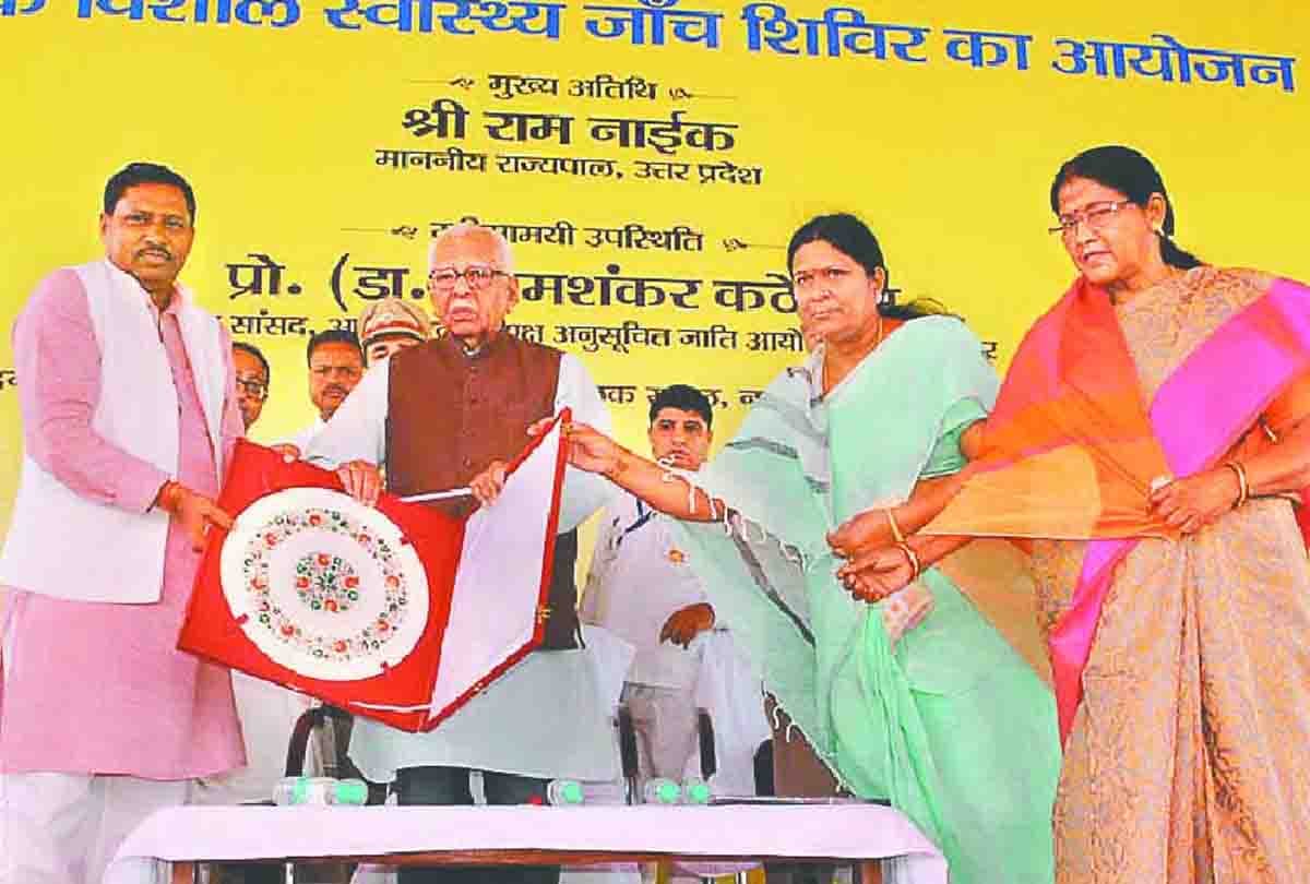 Governor ram naik in etawah 