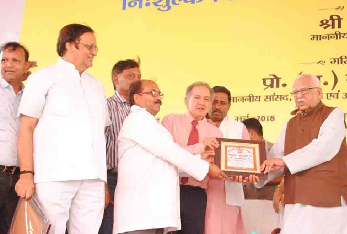 Governor ram naik in etawah 